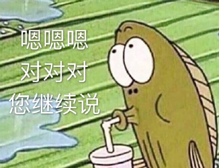 海绵表情包合集｜出去喝一杯么