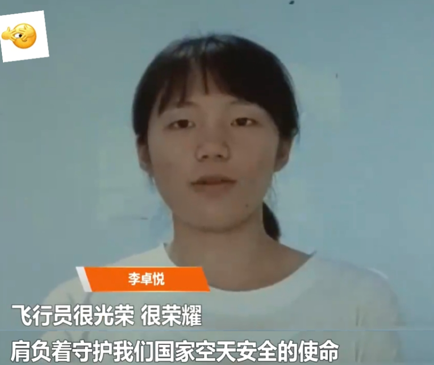 688分四川女孩不选清北，报考军校成为一名女飞行学员，让人羡慕