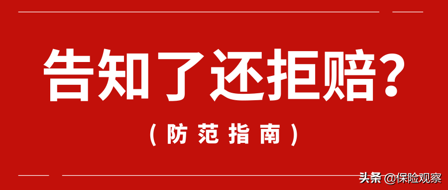 泰康人寿为何这么做(为什么来泰康人寿)