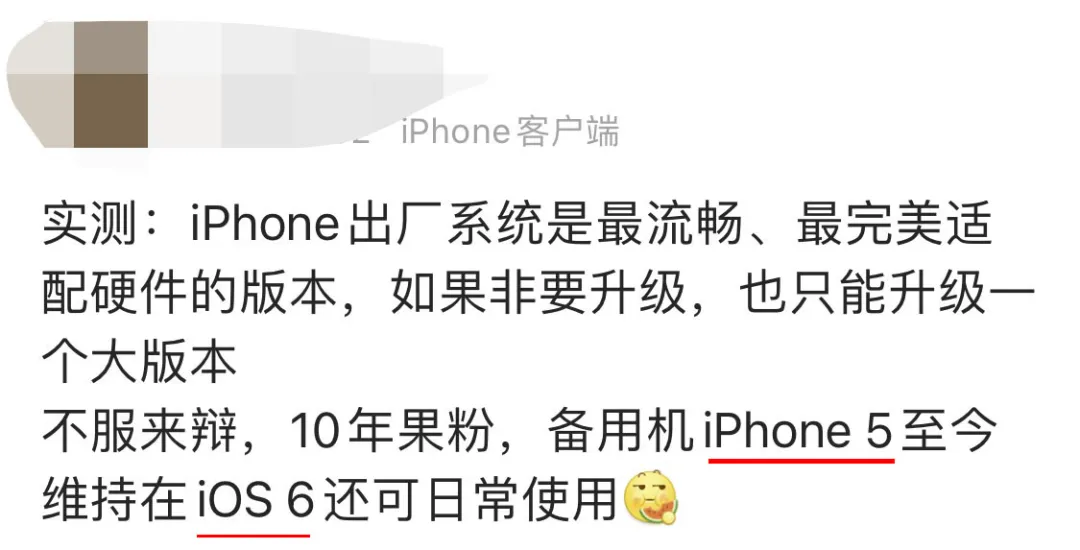 8年前的iPhone5s，还能再战几年？