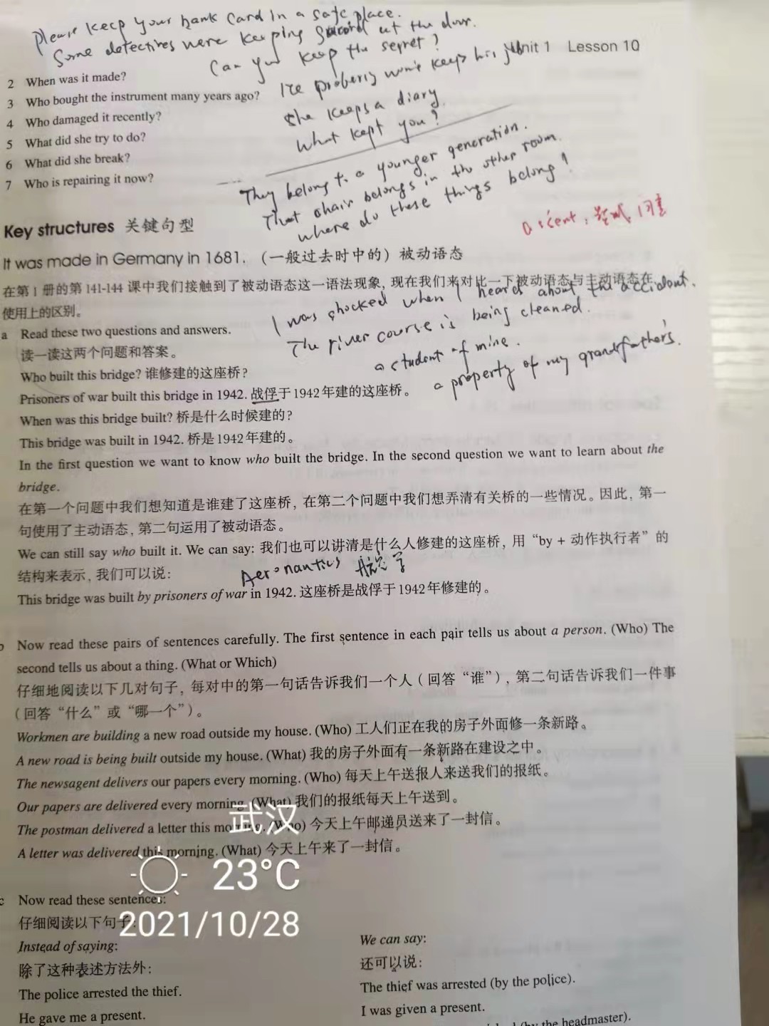 《新概念英语》第二册教学实践与经验总结——Lesson 10