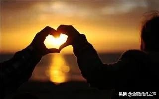 “我住长江头，君住长江尾，日日思君不见君”，异地恋该如何保鲜