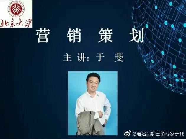 于斐老师谈：中小诊所如何在市场破局（二）