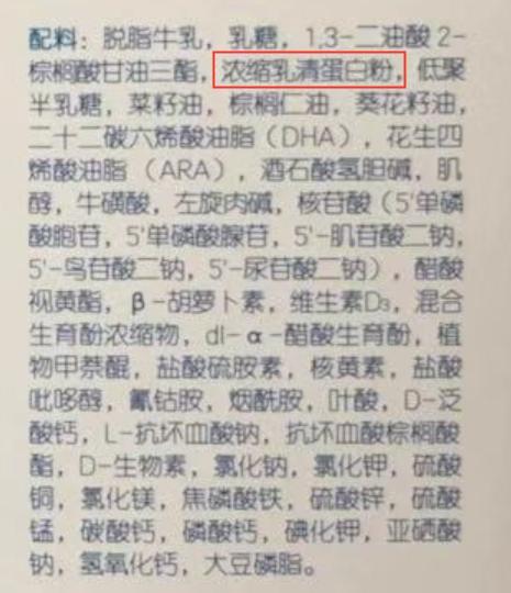 揭开“小分子”奶粉真面目：真值得买还是瞎忽悠？