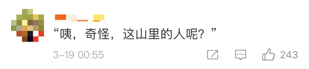 高校各种“神兽”出没，你的大学有什么？