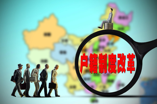 把亲人接到成都一起生活，投靠落户你需要知道这些