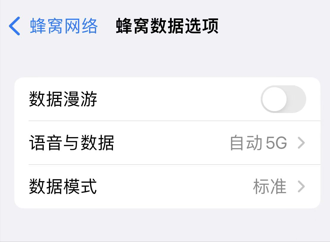 多快好省！13個你未必知道的ios15設置技巧