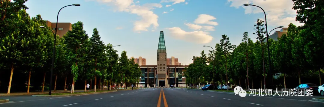 招生在线宣传进行时：专业解读|历史学类