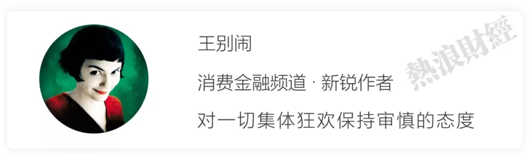 来分期催收枕戈待旦，上线万里目难救活趣店