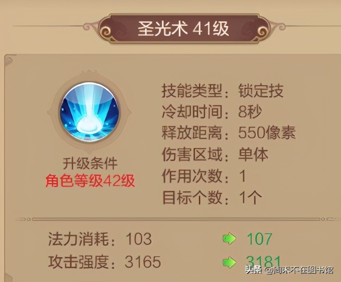 自由幻想腾讯版 v1.2.33安卓版