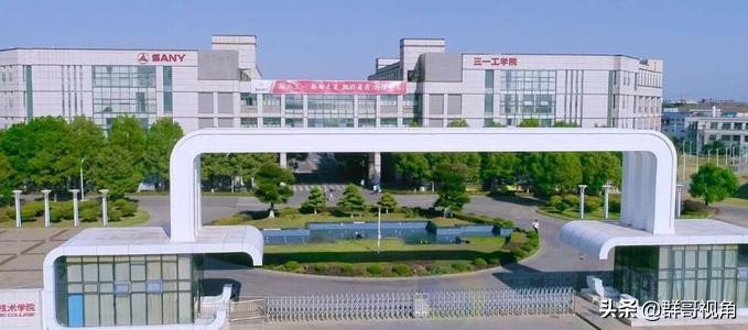 湖南建有大学的2个县
