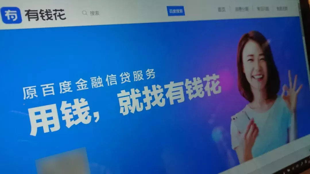 消费金融行业315,十家问题突出的消金机构榜上有名!