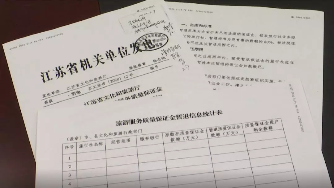 昆山旅行社,昆山旅行社哪家好