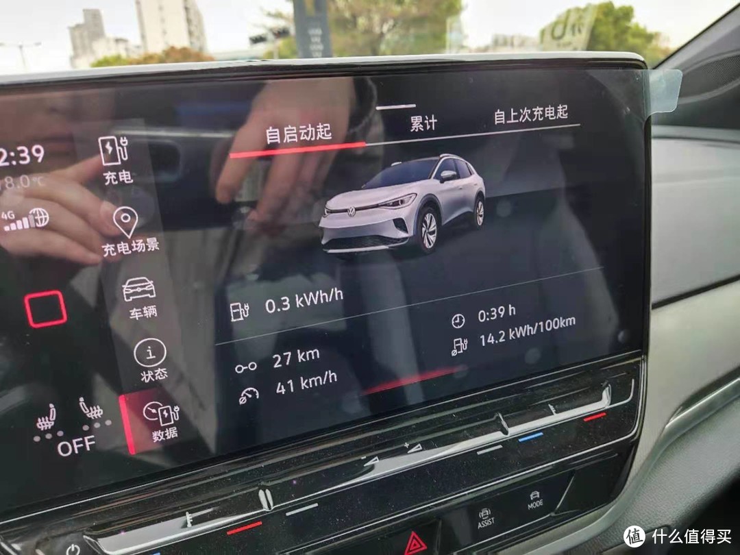 万字长文，一汽大众ID4.CROZZ电动车的真实用车分享
