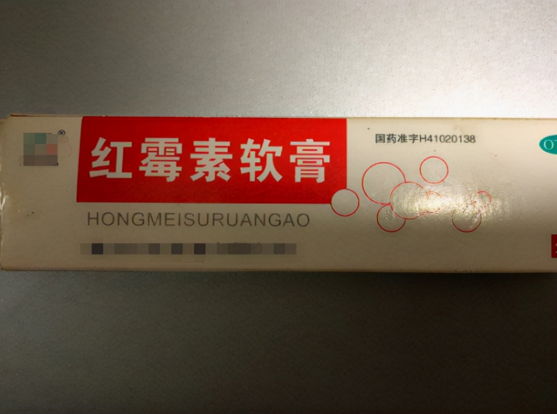 2块钱的红霉素软膏很实用，一般用来治疗啥？这几方面作用突出