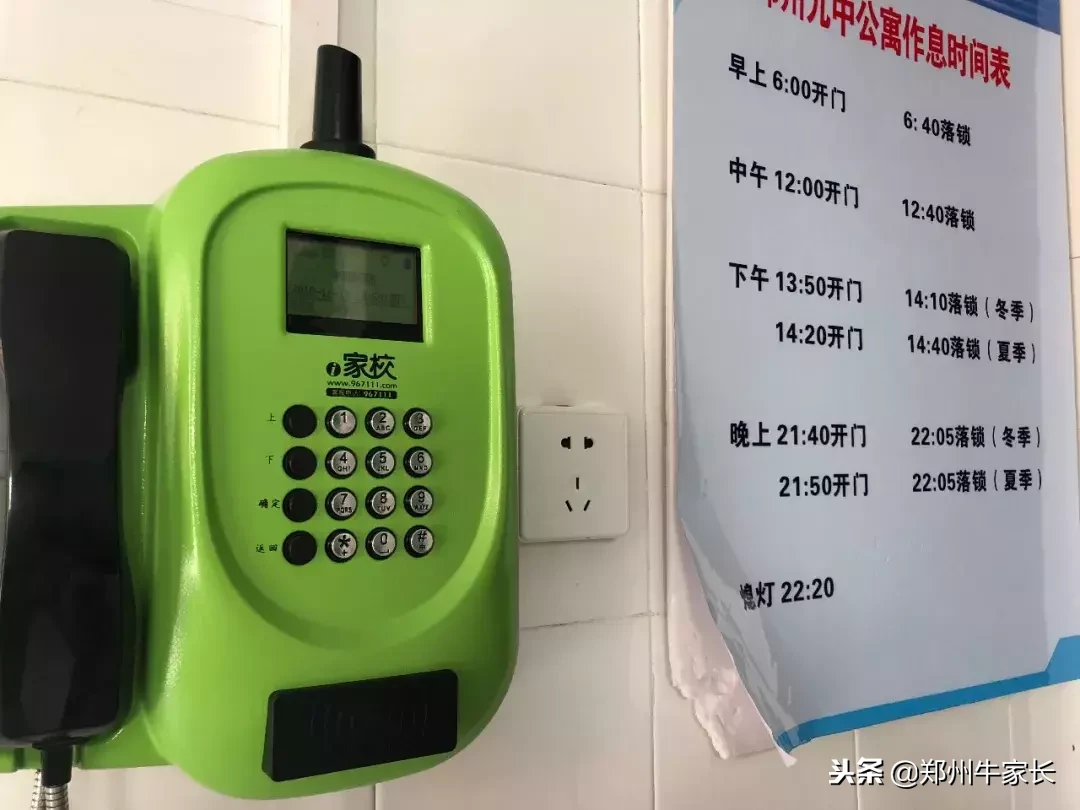 郑州市第一批次高中解读：拥有三大显著特色的郑州九中！