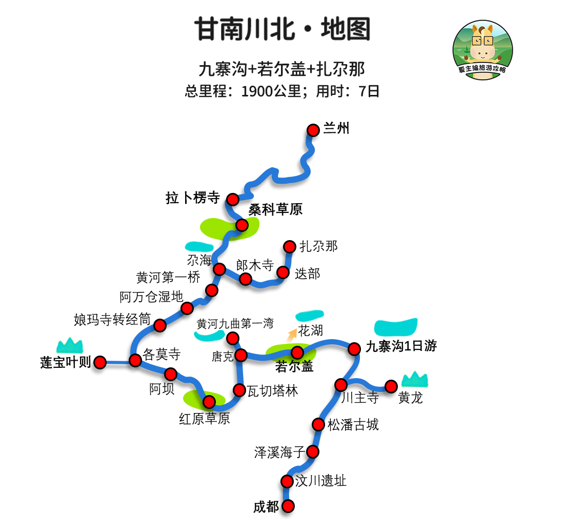 国内自驾游，都有哪些经典线路？