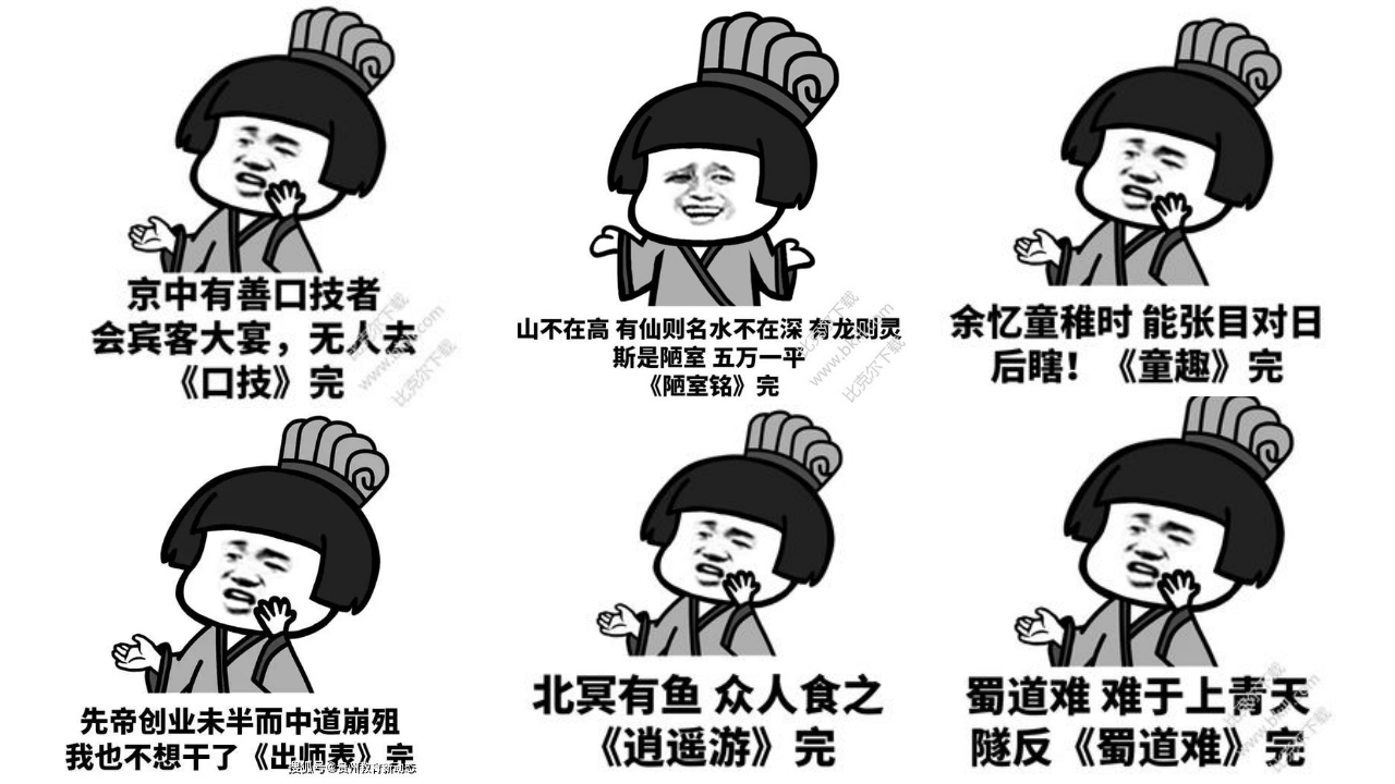 上学时那些让人崩溃的痛心语句盘点