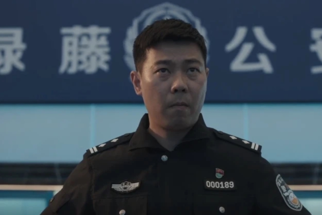 林浩(孙艺兴饰演)林浩,绿藤市公安局刑警,警衔为一级警司(一杠三星)