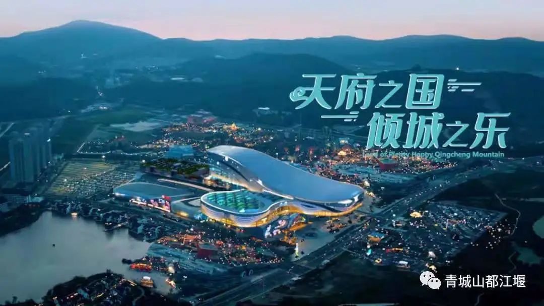 今年五一去哪儿玩？盘点都江堰18处人气游玩地，带你经典“三遗”游、初夏耍雪漂流...攻略只看这篇就够了～