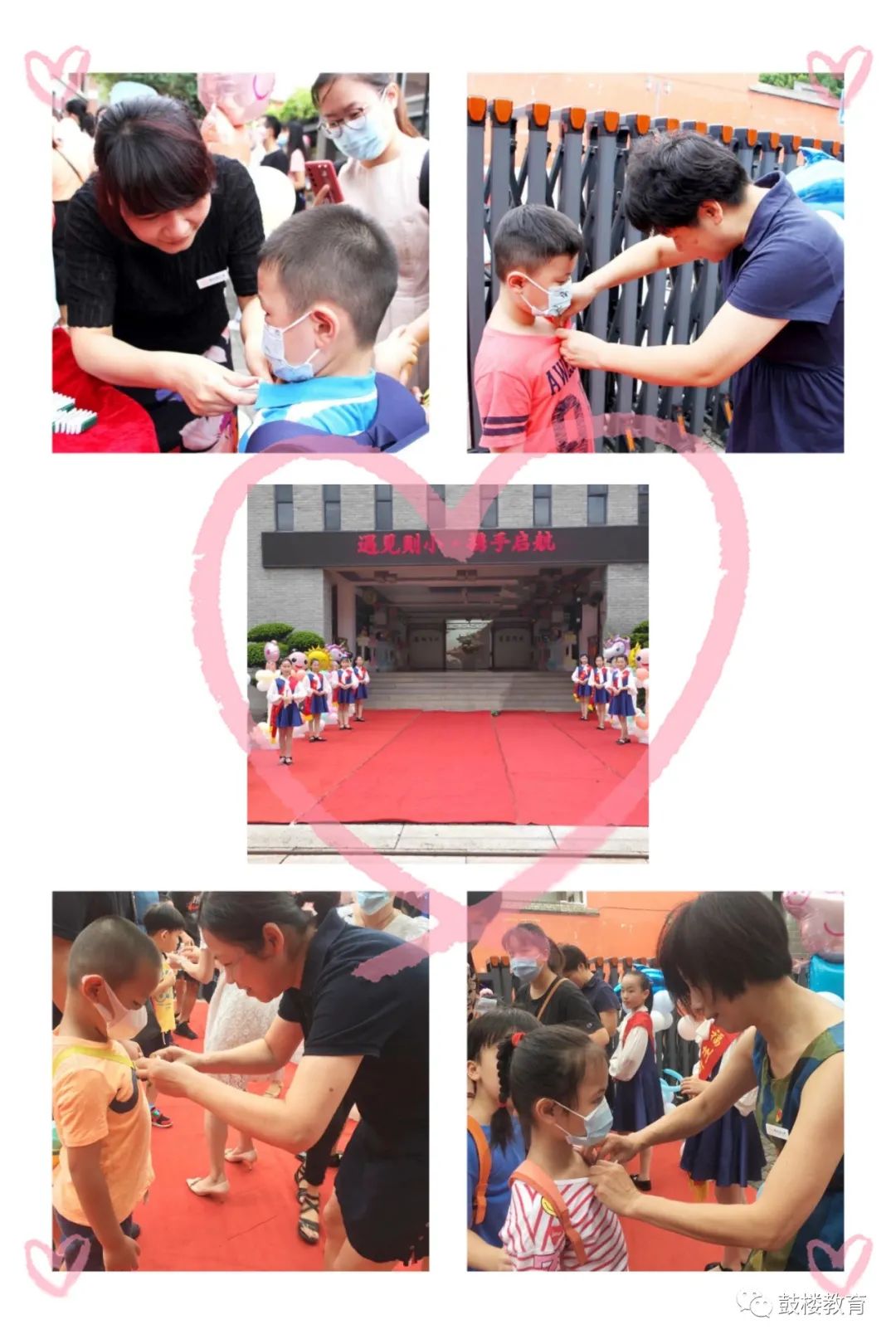 文明风•最美校园竞晒｜福州市林则徐小学