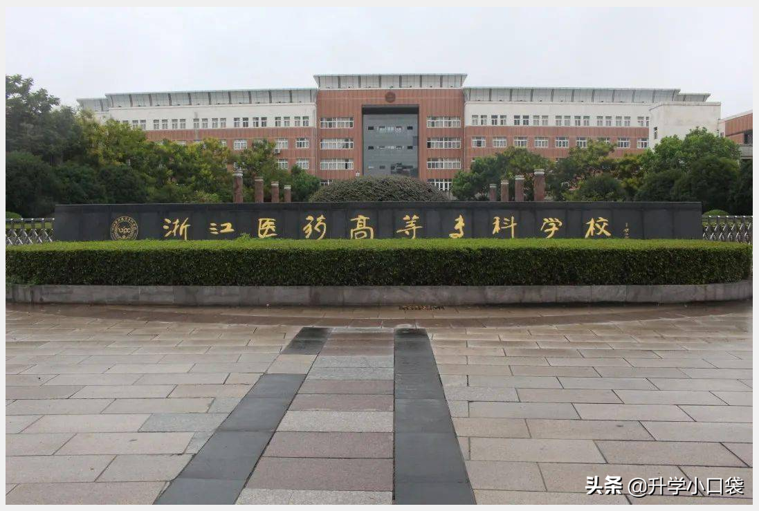 好消息！浙江新增一所公办大学，录取分数不高，今年填志愿需留意
