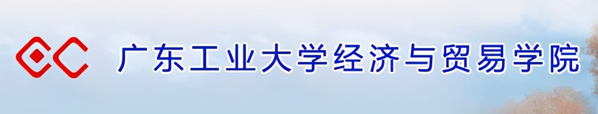 重要！8天24场直播，广东工业大学院系专业详细解读6月15日正式上线！