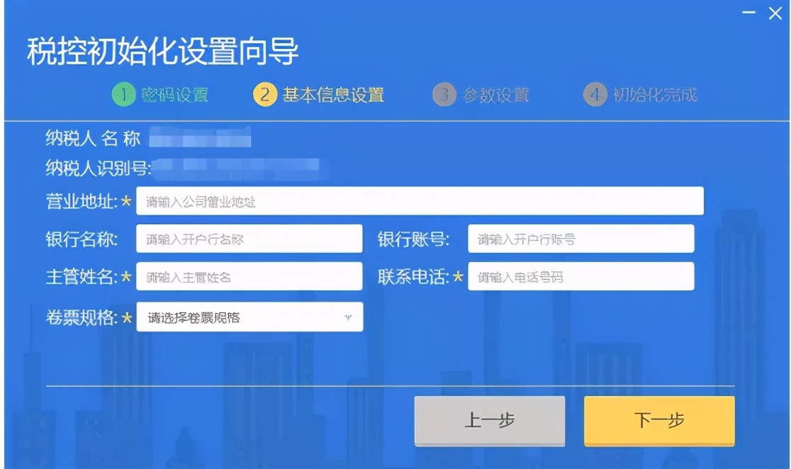 第一次有人把開票軟件講得這么透，又省去了不少開發(fā)票的煩惱