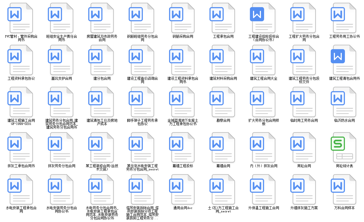 怎么写建筑合同不吃亏？100套建筑工程合同范本直接套，省事标准