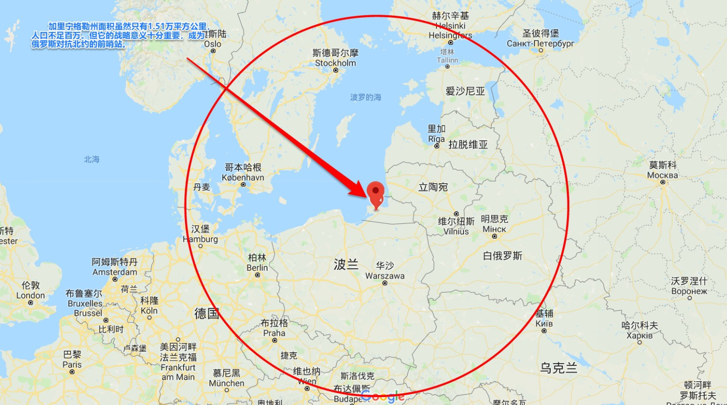 翻开欧洲地图,我们发现在波罗的海南岸有一块飞地,名为"加里宁格勒"