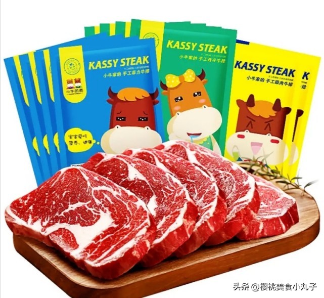 李佳琦，陈赫，罗永浩，汪涵，将这两款牛排卖火了，你吃过吗？