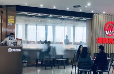 快速扩张策略或失误 海底捞将关停300家门店