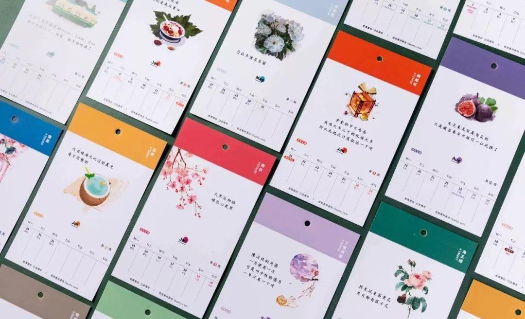 一年又一年：一文读懂什么是财年、会计年度和自然年度