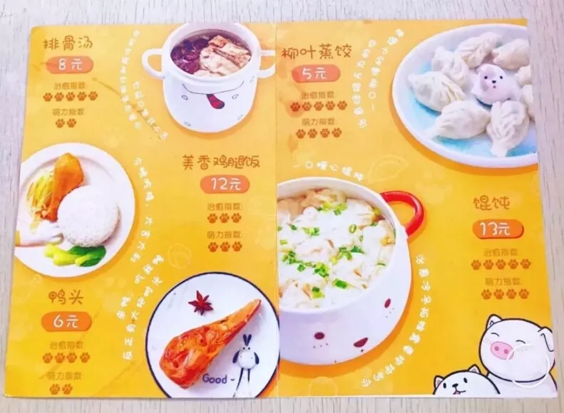 沙县小吃,新门店设计变高级?!网友:是我吃不起的样子