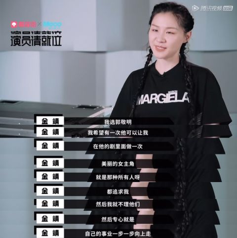 什么时候，演员成糊咖的代名词了？