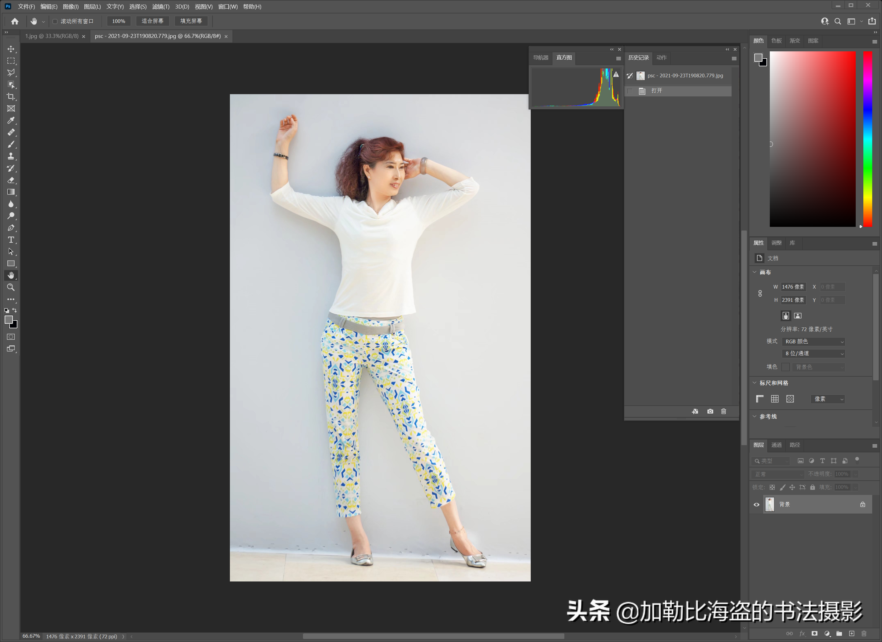 如何用PS快速给人物换背景