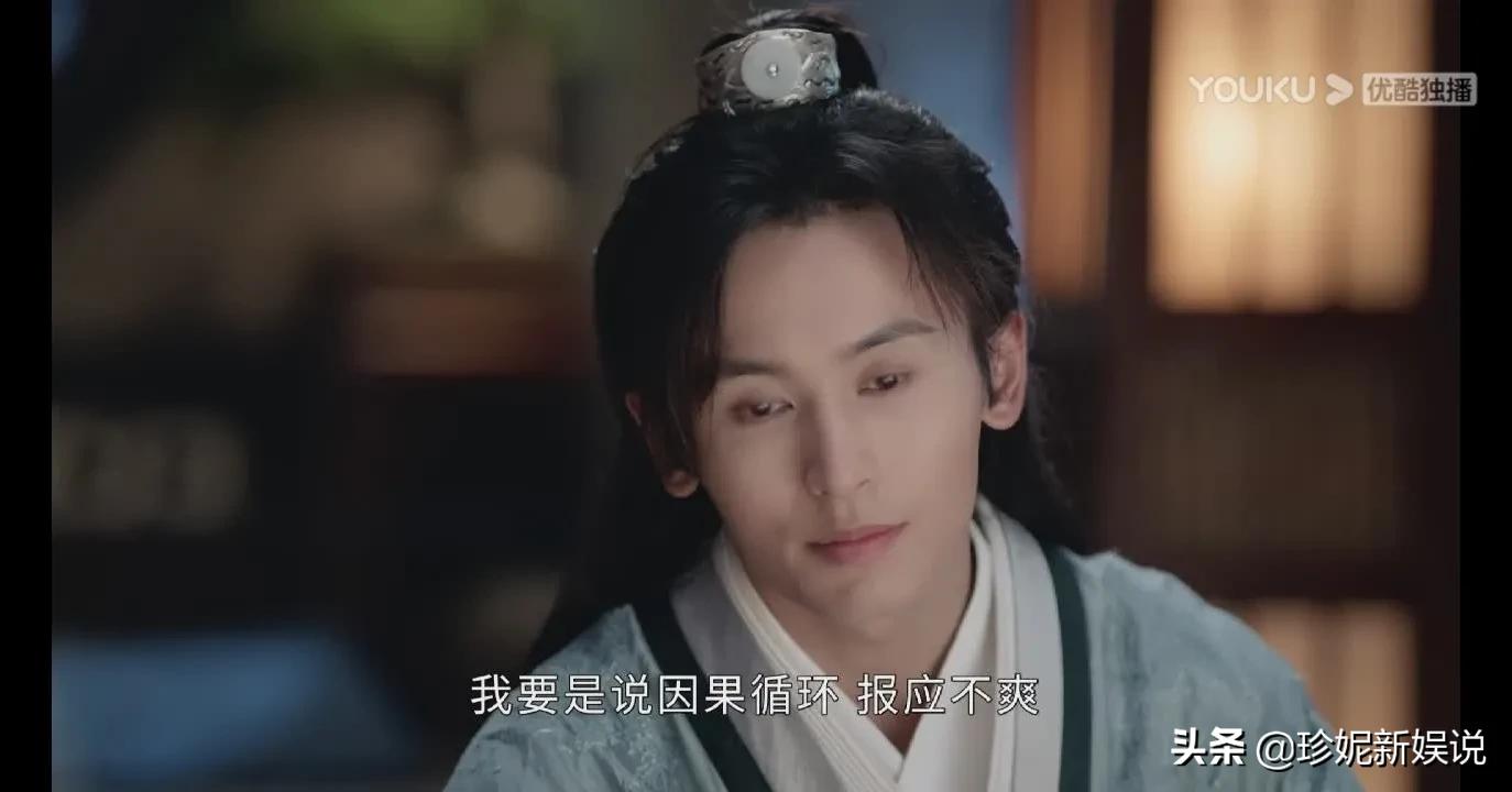《山河令》你不知道的诗的悠闲来源（13集）