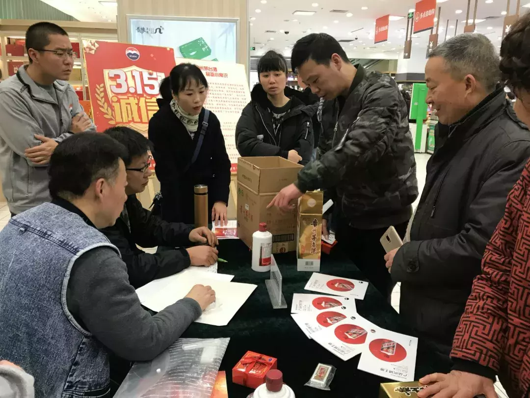 茅台捉“谣”记惊现重庆观音桥商圈,七大“真相”被现场“直播”