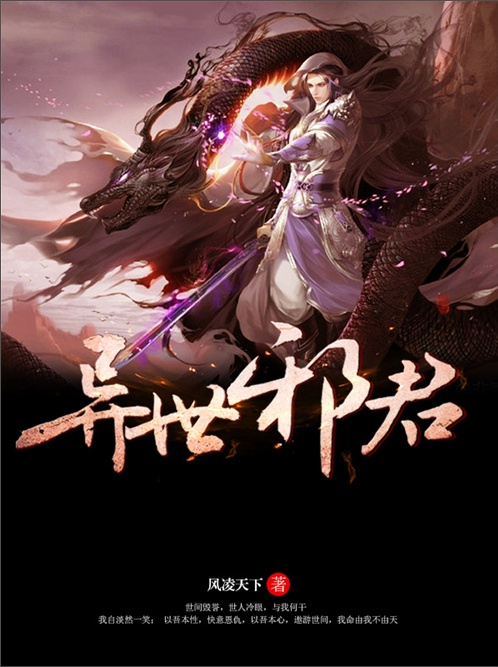 十大巅峰玄幻小说排行榜完本经典