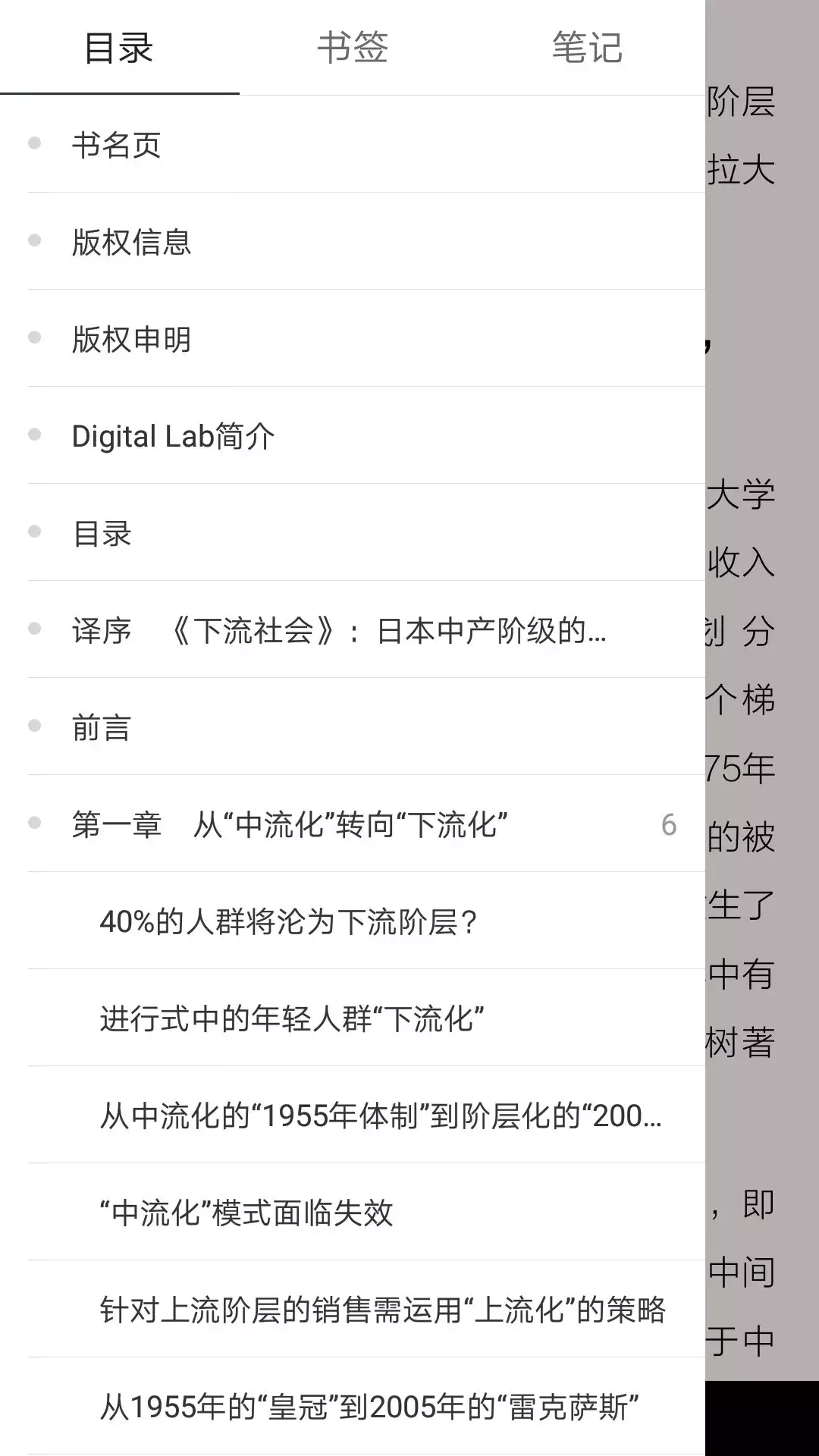 看电子书,究竟该用哪个app