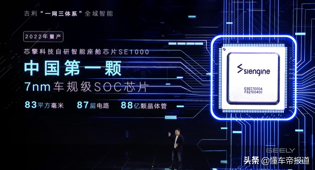 广州车展 | 6天后的聚光灯下，值得关注的汽车行业4大信号