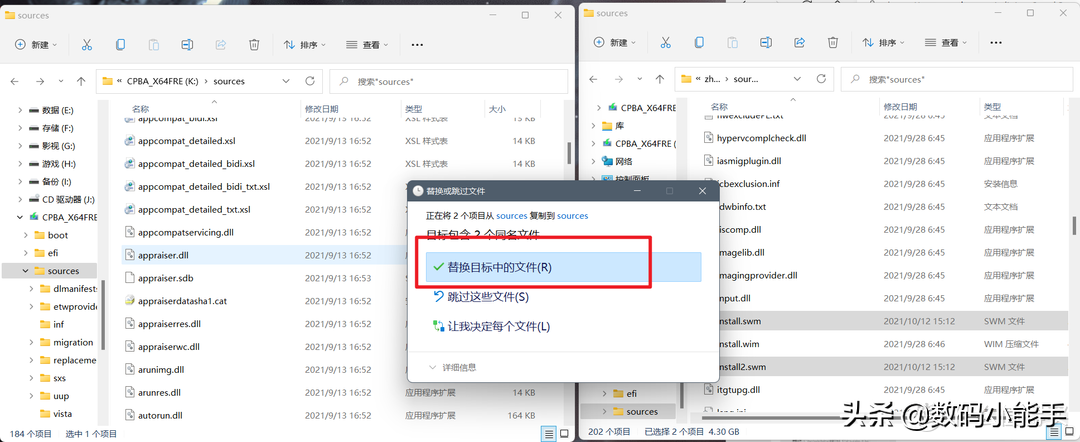 不整虚的！手把手教你用换脸盆的古董电脑安装Windows 11系統
