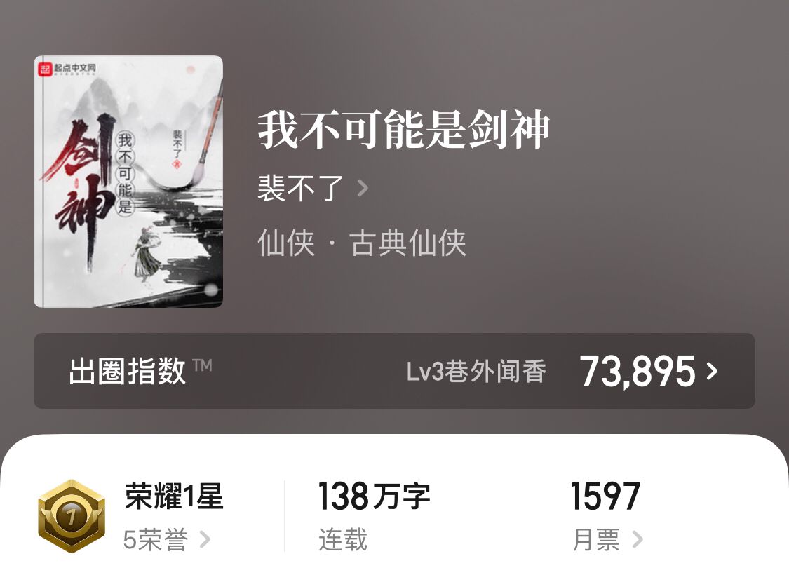 五本无敌流精品小说，男主开局无敌碾压一切敌人，书荒收藏