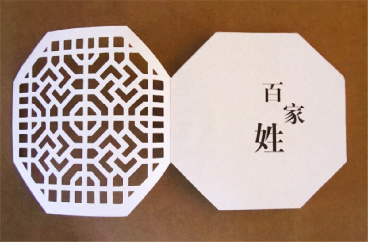 这个姓氏虽然只有三笔，却很少有人认识，常被叫错，你会念吗？
