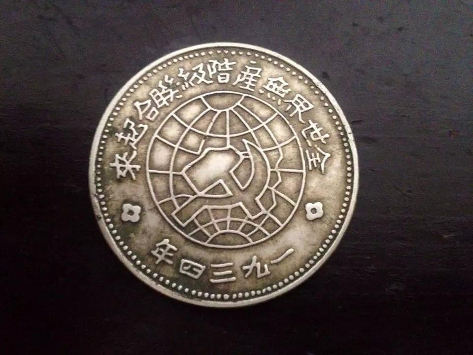 银元也是当时以银本位制国家的流通货币,什么是银本位制?