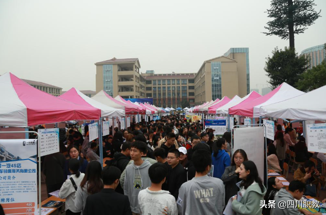 2020届高职就业火爆，聚焦四川高校毕业生双选会
