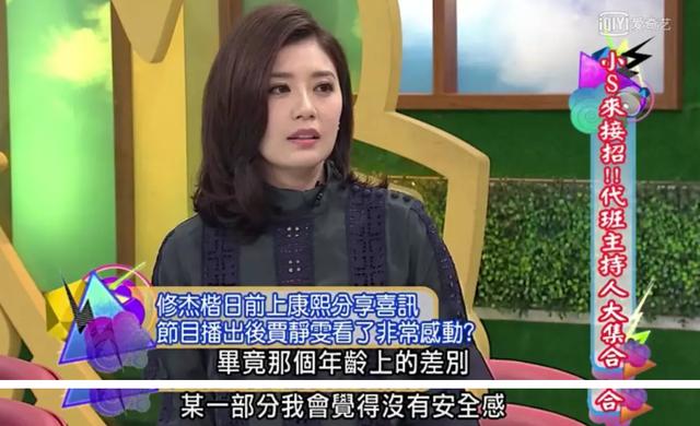 童年遭遇变态，婚后被家暴还倒贴2600万，贾静雯的前半生太惨