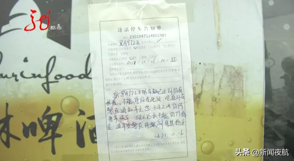 全面清理僵尸车！行动在进行