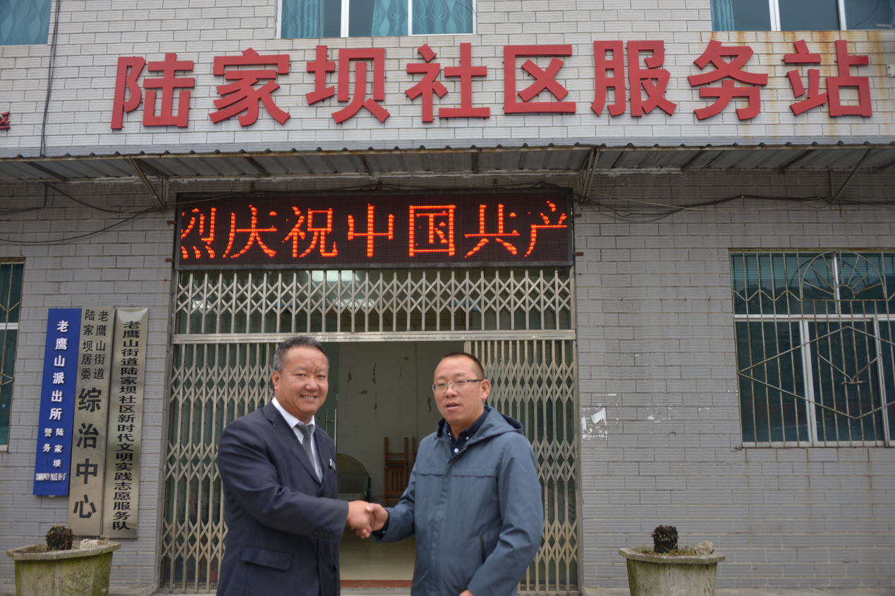 六盘水黔农“e”贷：“贷出”乡村振兴高速路