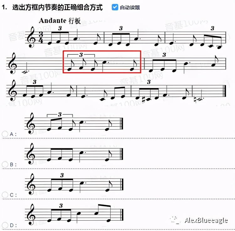 中央音乐学院初级音基考试全攻略